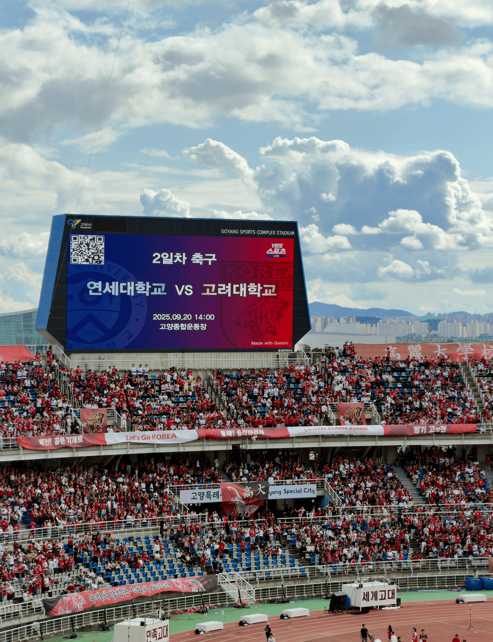 Thumbnail for 2025年 9月 23日